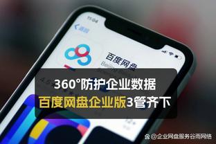 开云在线登录入口官网截图0